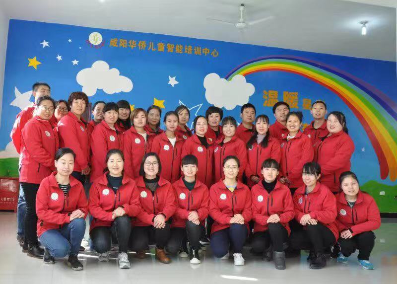 咸阳华侨儿童智能培训中心2019春季招生开始了